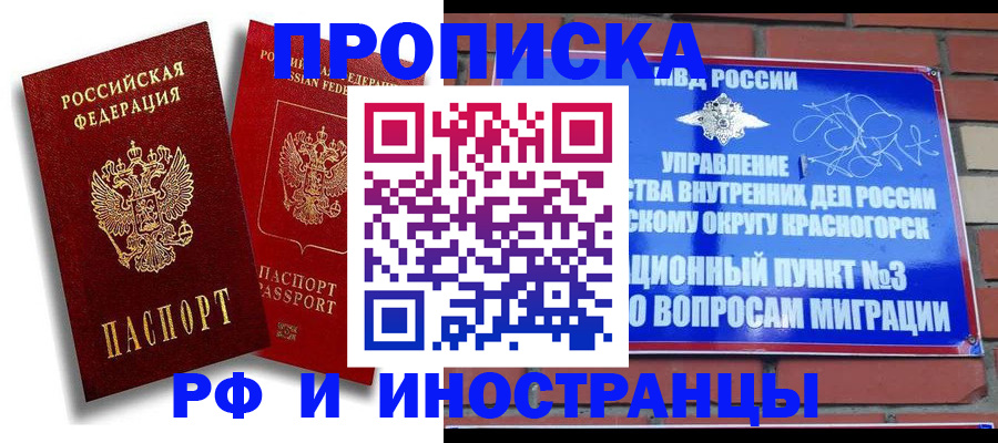 форма 3 в Братске